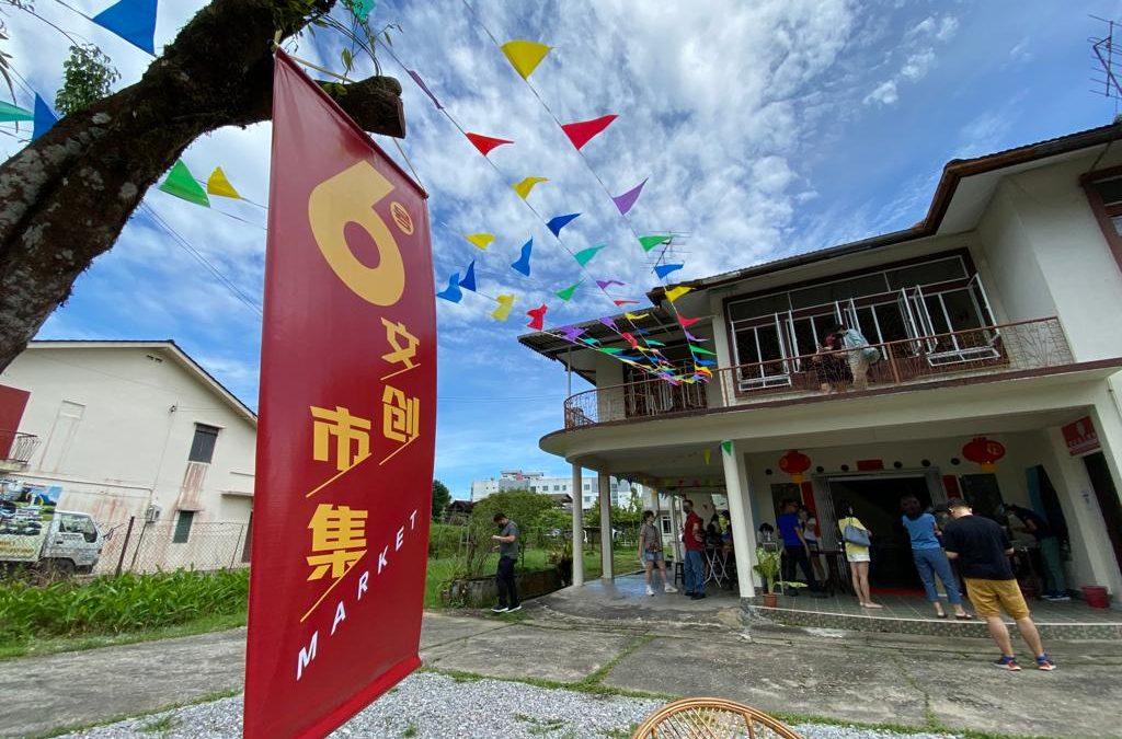 6号文创市集开跑