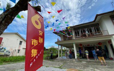 6号文创市集开跑